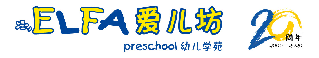 ELFA-Preschool-20th-Anniversary-Logo_Retina